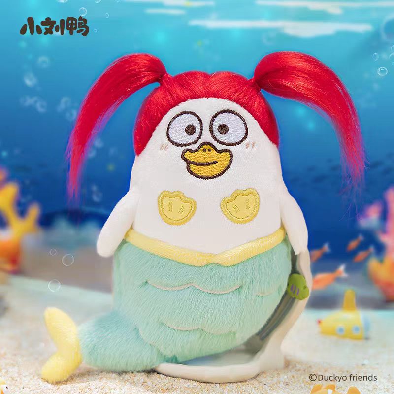 Ducky Animals Party Series Plush Pendent Doll