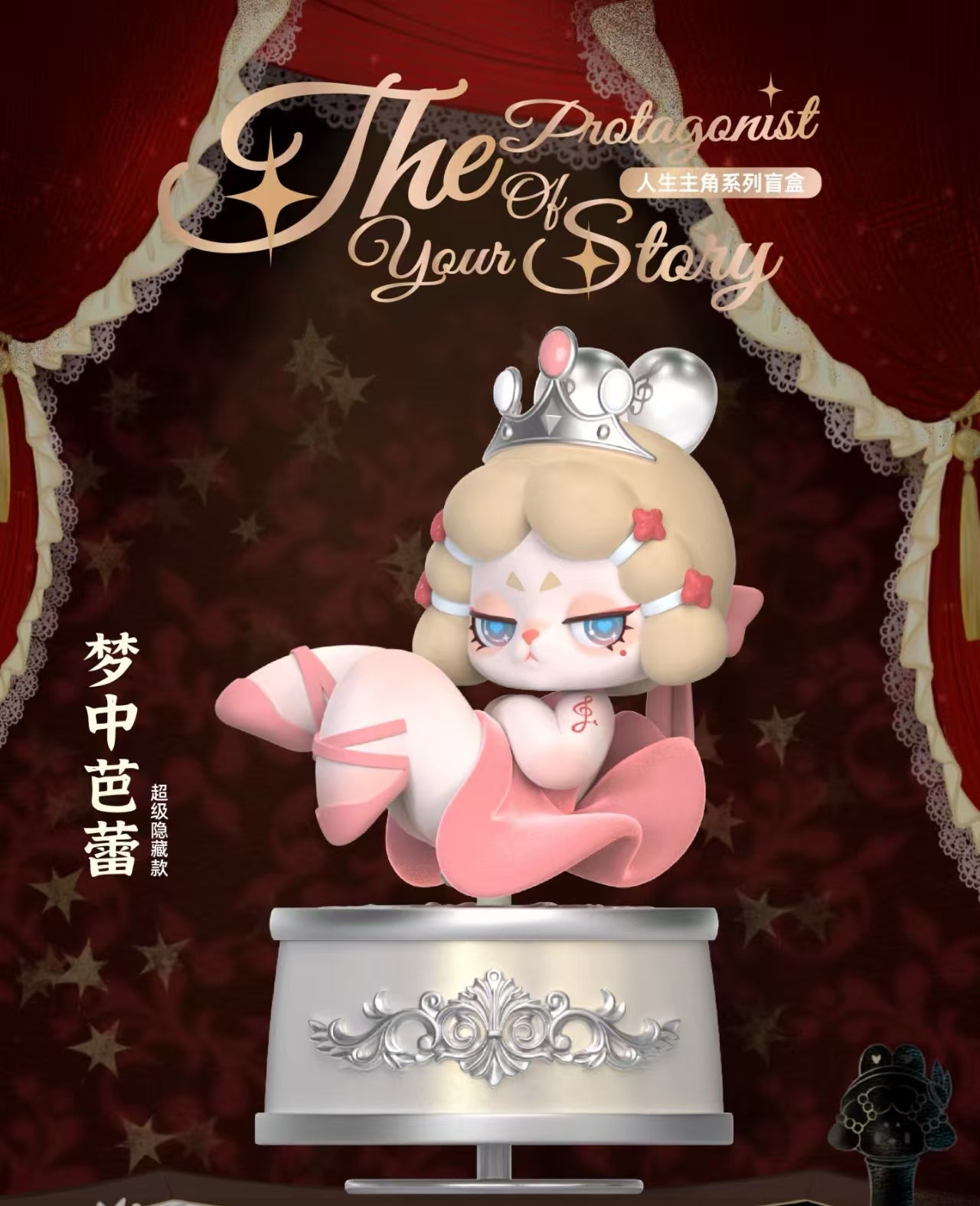 Dodo Rara The Protagonist Of your Story Figures