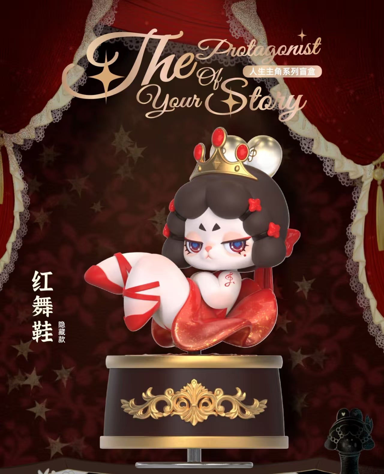 Dodo Rara The Protagonist Of your Story Figures