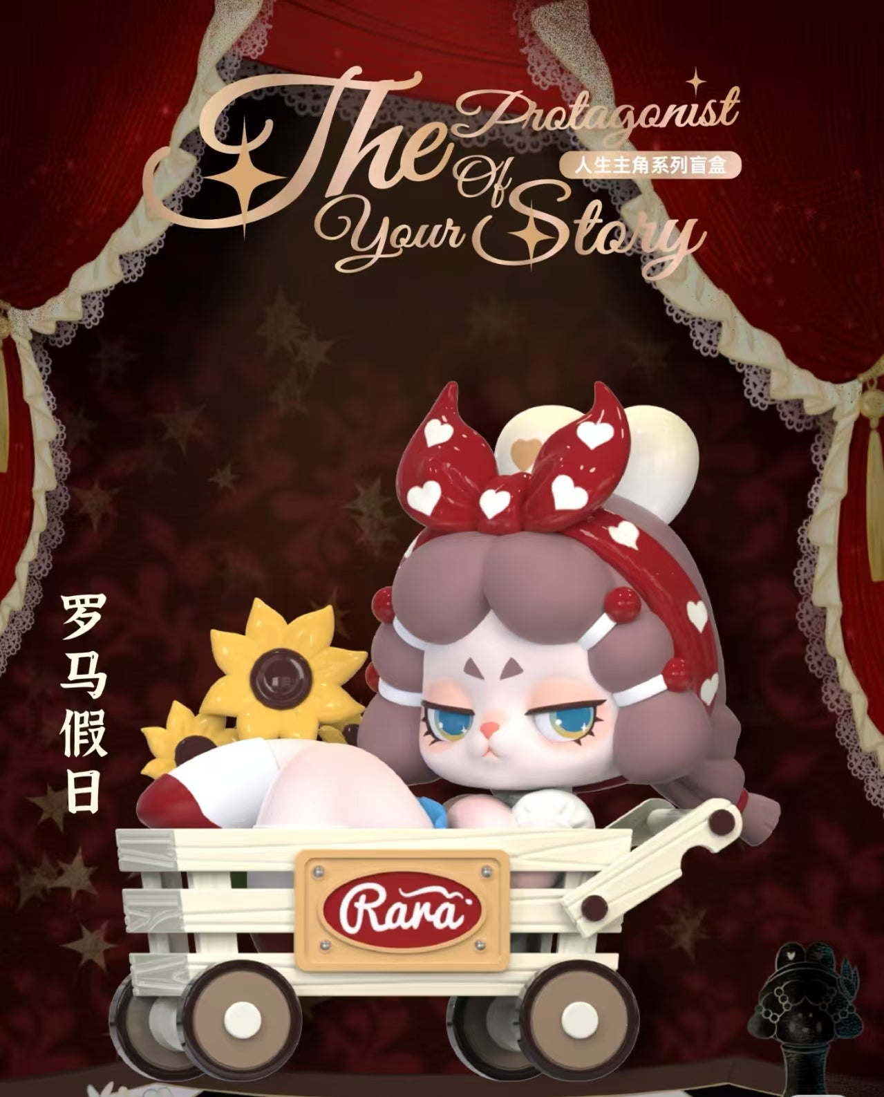 Dodo Rara The Protagonist Of your Story Figures