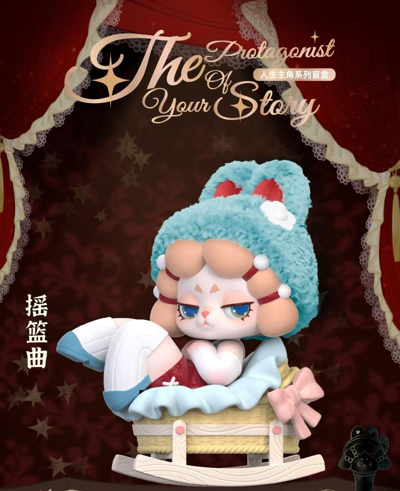 Dodo Rara The Protagonist Of your Story Figures