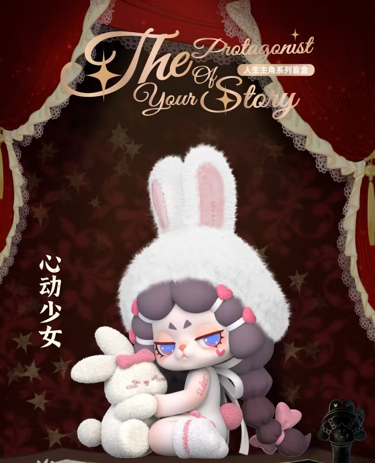 Dodo Rara The Protagonist Of your Story Figures