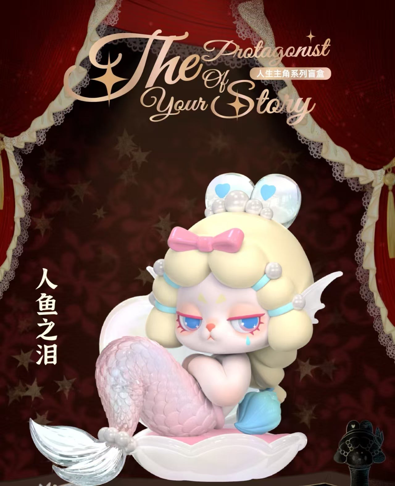 Dodo Rara The Protagonist Of your Story Figures