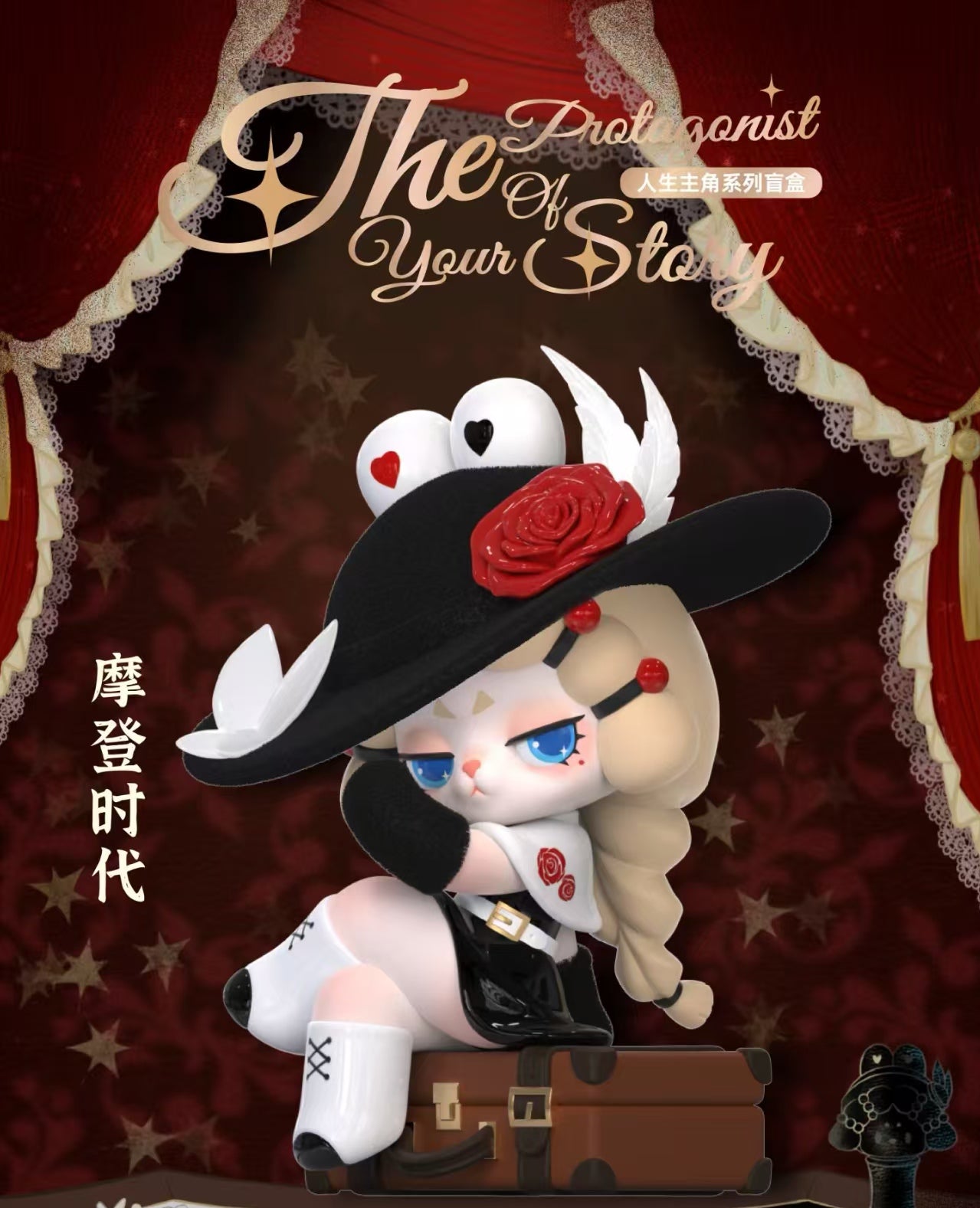 Dodo Rara The Protagonist Of your Story Figures