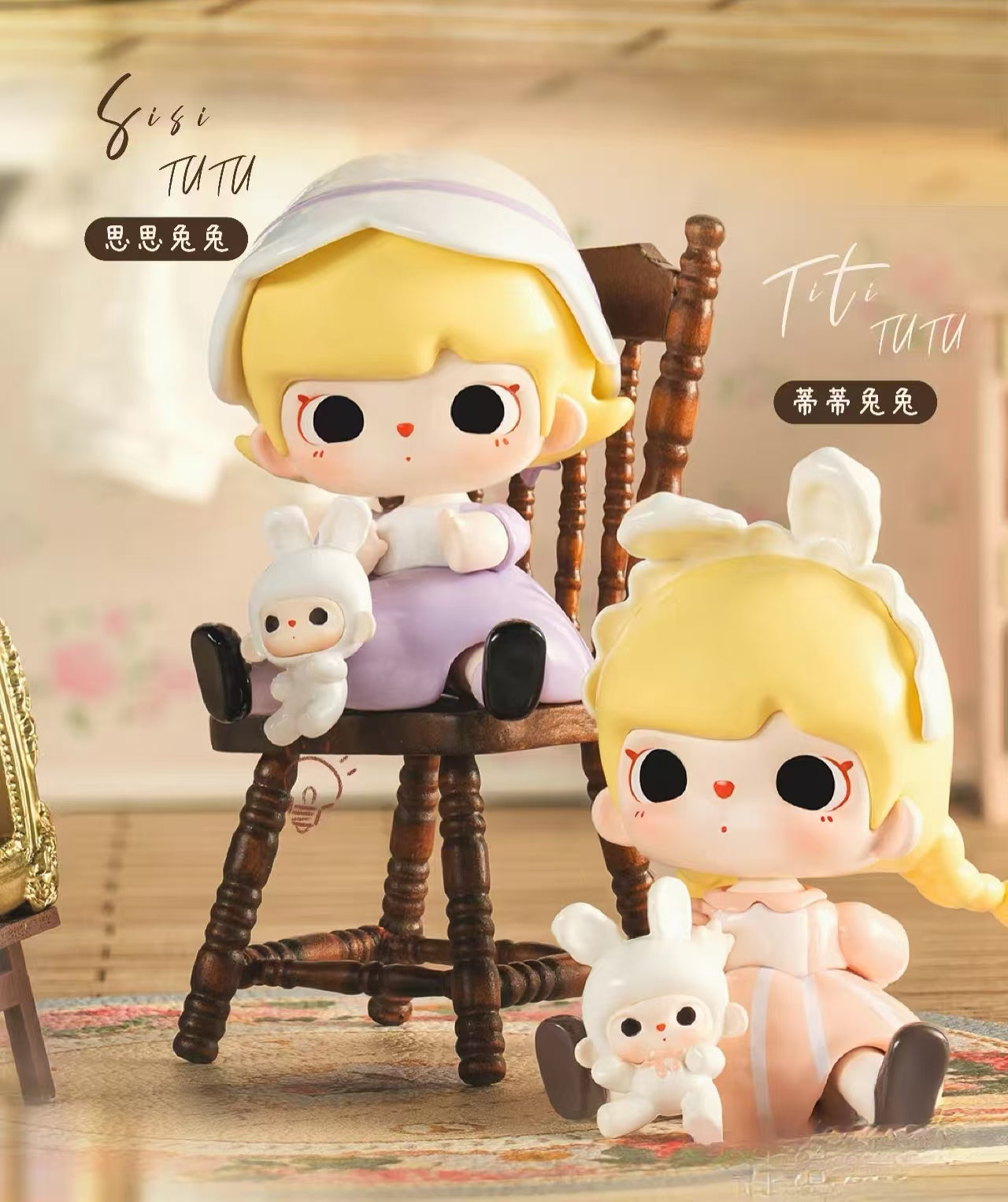 Tutu Bear Her and Her Little World Series Figure