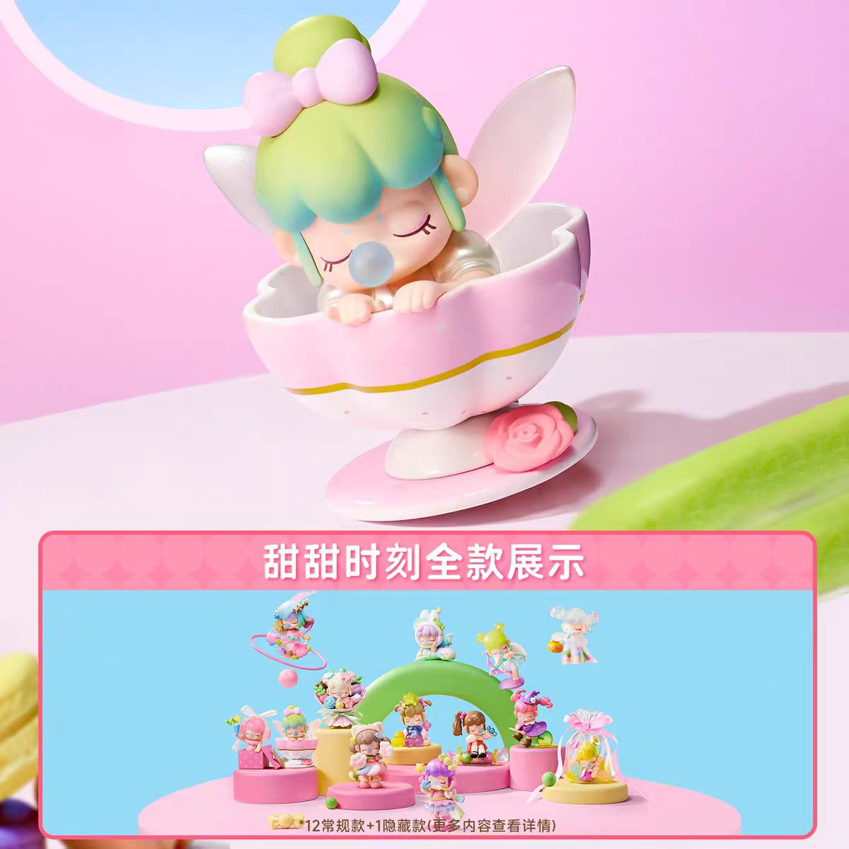 Nanci Sweet Time Series Figures
