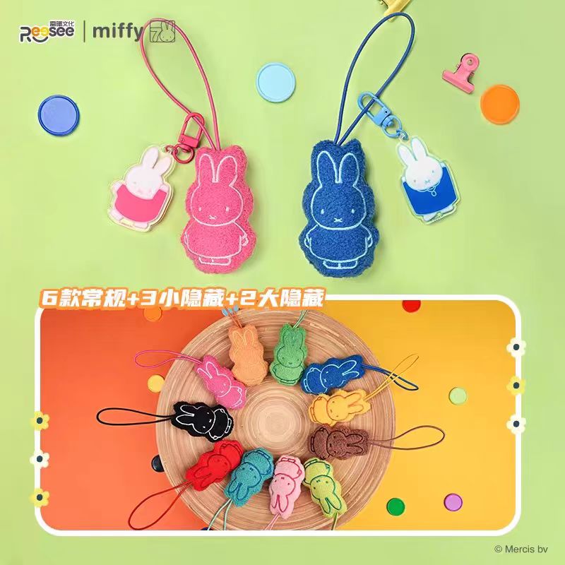 Miffy Plush Acrylic Pedant