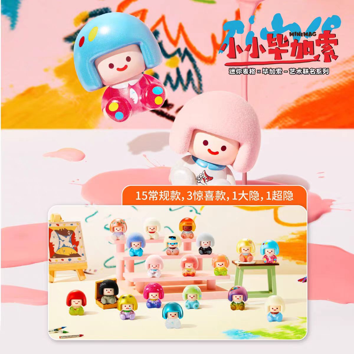 MiniMag Mini Picasso Series Figures