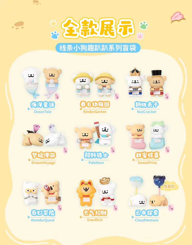 Maltese PupSnap Series Hipper Figures
