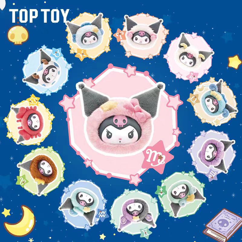 Kuku Zodiac Series Plush Pendant