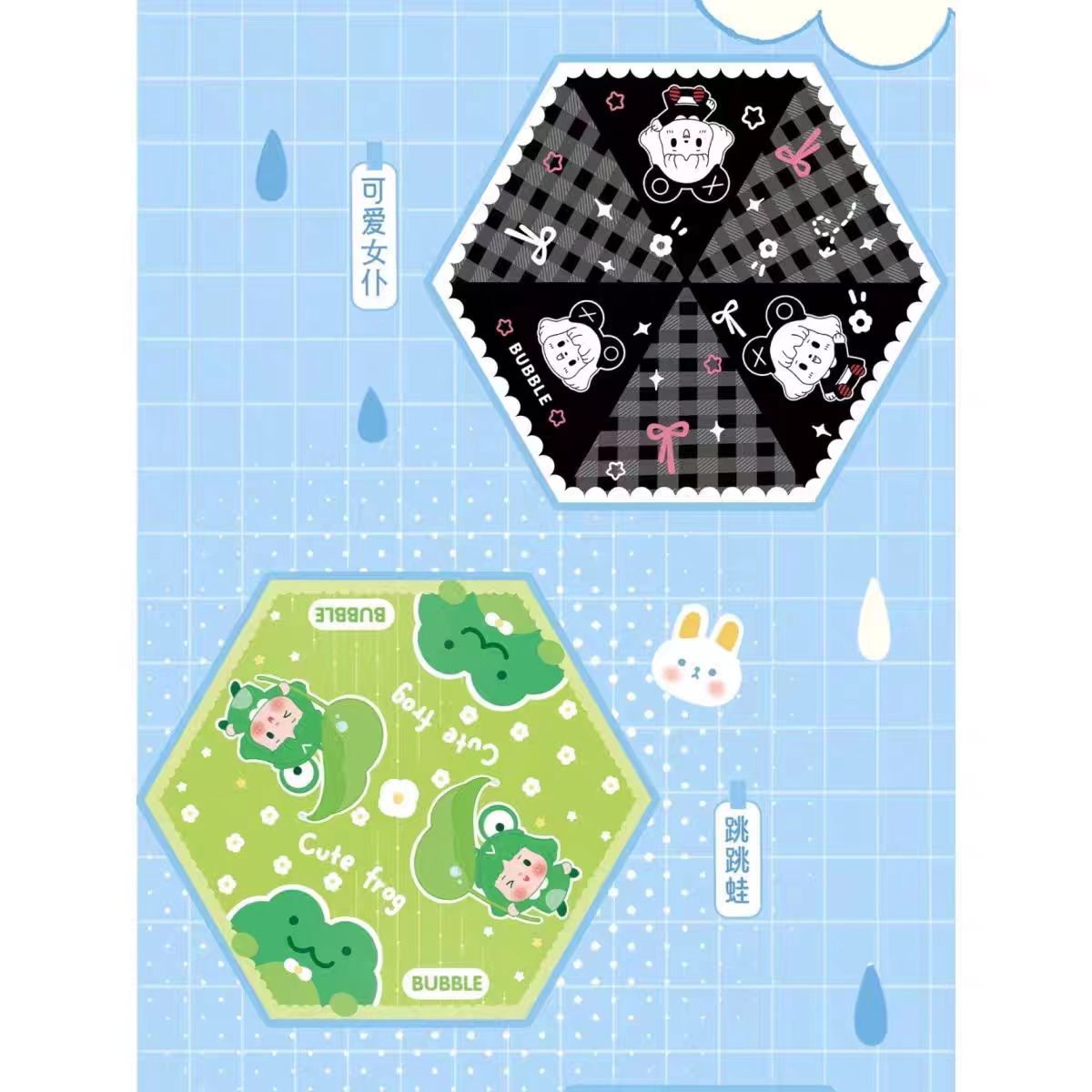 SAWY Bubble Series Umbrella Toys