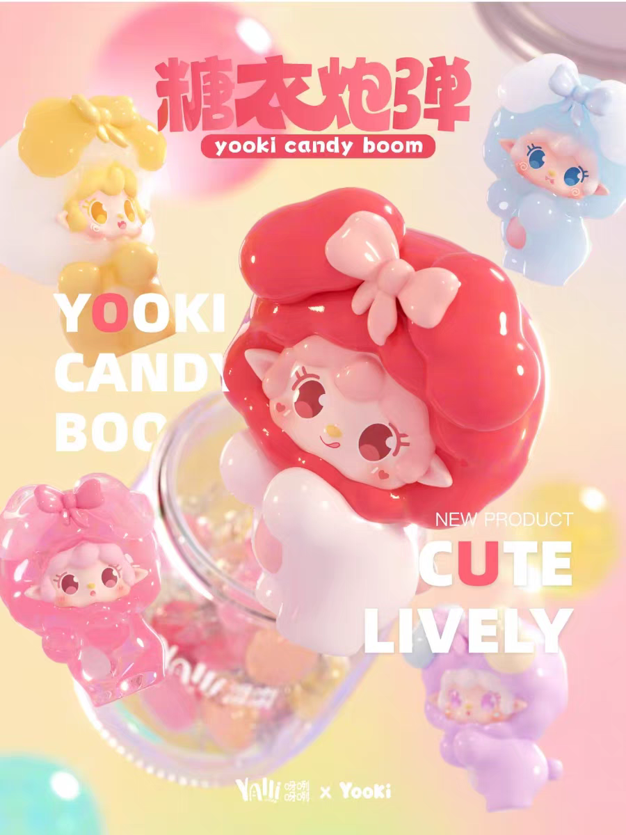 Yooki Candy Boom Series mini bean blind bag