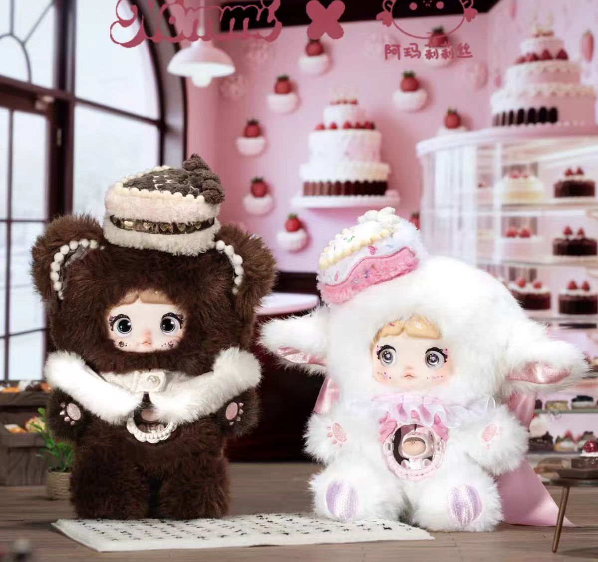 Nommi X AMLLS Sweetheart Series Blind Box Plush