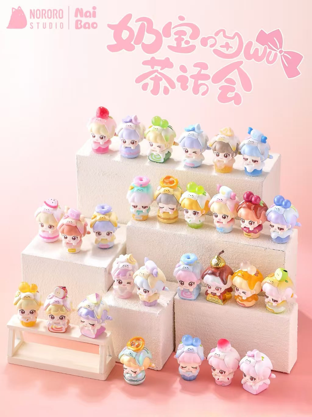 Naibao Meow Tea Party Series Mini Bean Figures