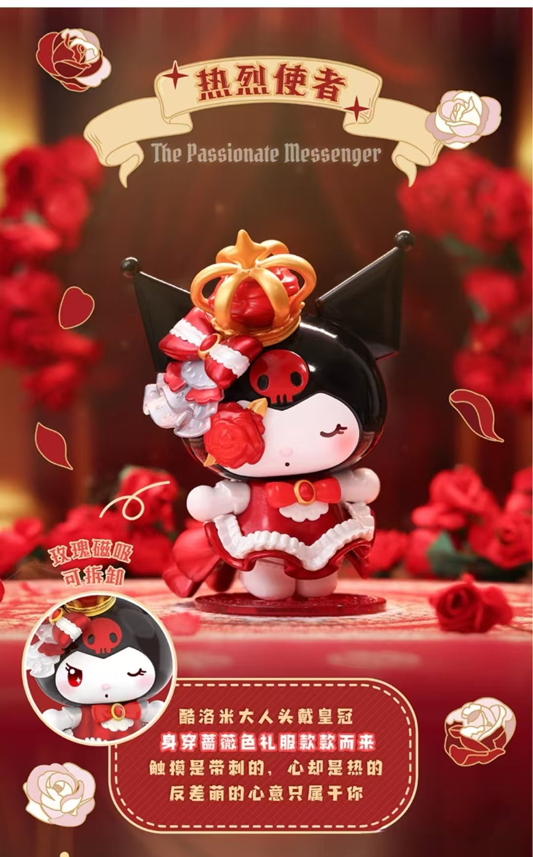 Sanrio Character The night of Rose Series Figures