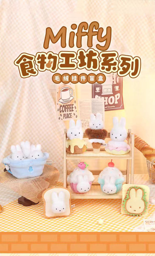 Miffy Foodie Workshop Series Plush Pendent Doll