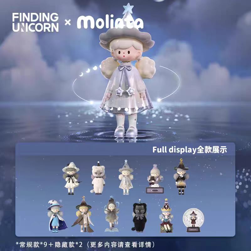 Molinta Chasing light Series Figures