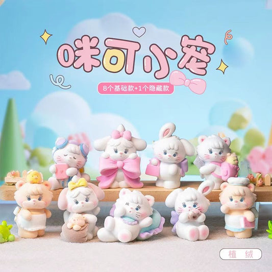 Mike Petite Pets Series Fluffy Figure
