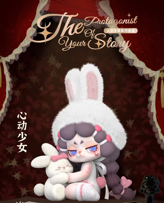 Dodo Rara The Protagonist Of your Story Figures