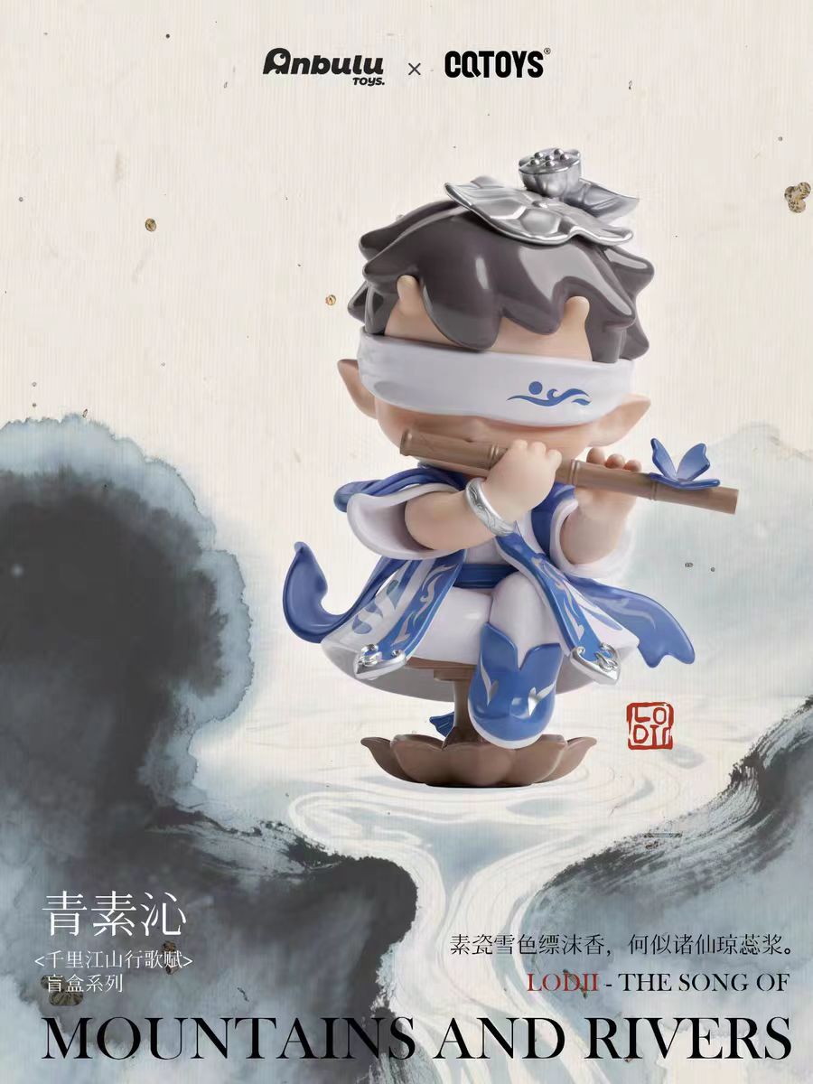 Lodii The Songs of Mountains and Rivers Series Figure