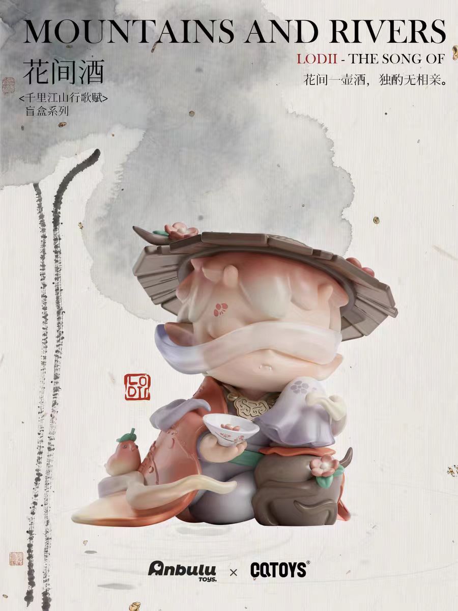 Lodii The Songs of Mountains and Rivers Series Figure