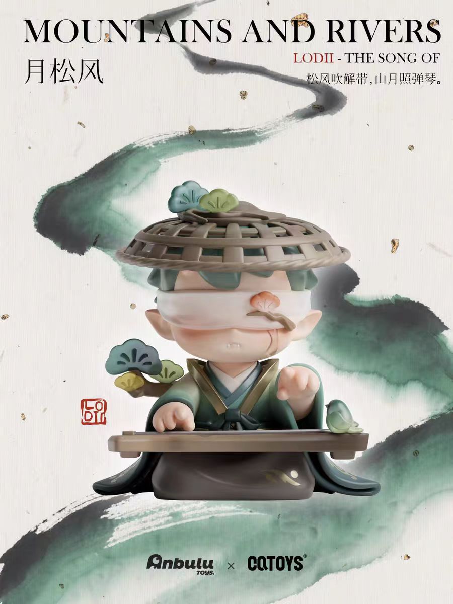 Lodii The Songs of Mountains and Rivers Series Figure