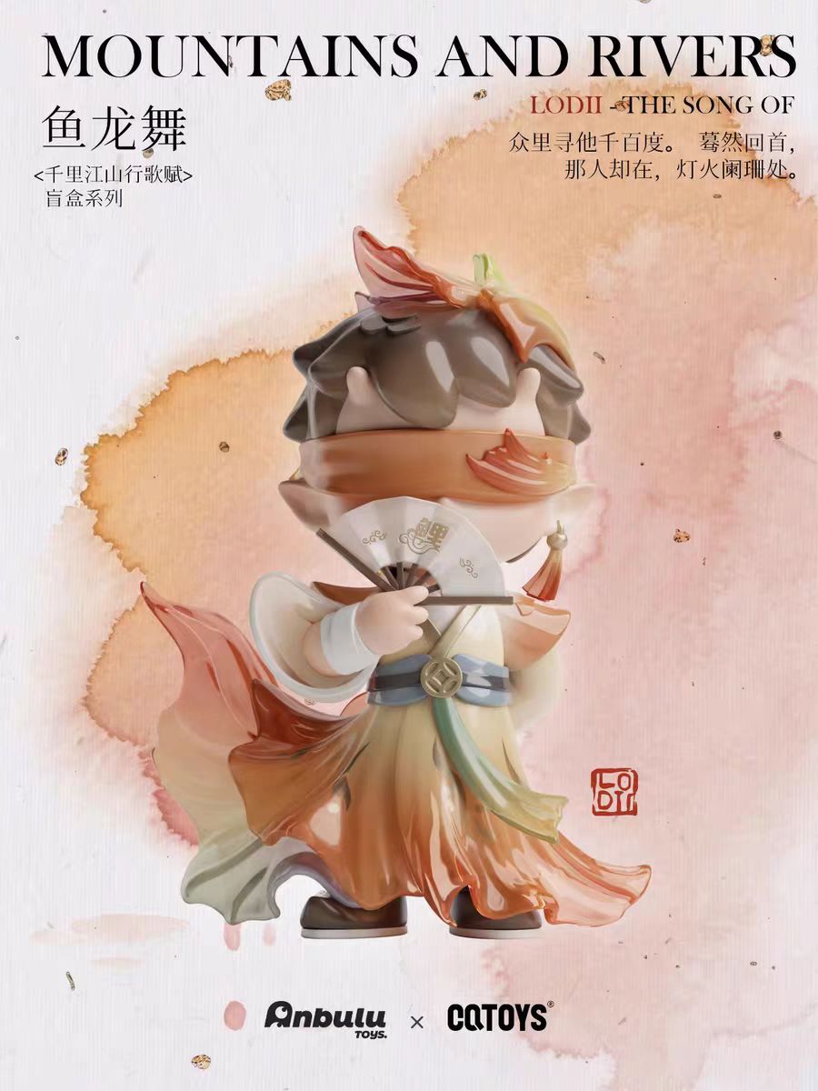 Lodii The Songs of Mountains and Rivers Series Figure
