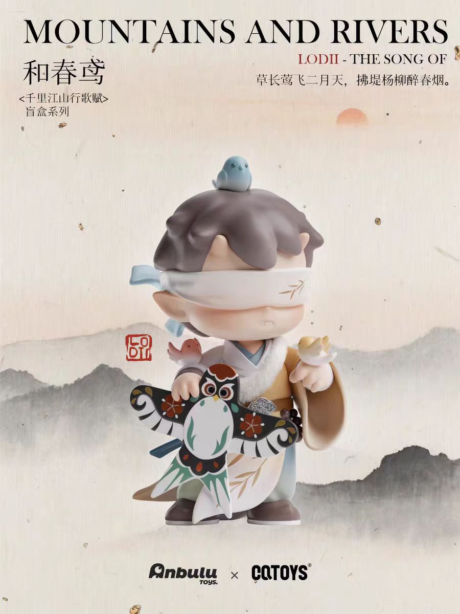 Lodii The Songs of Mountains and Rivers Series Figure
