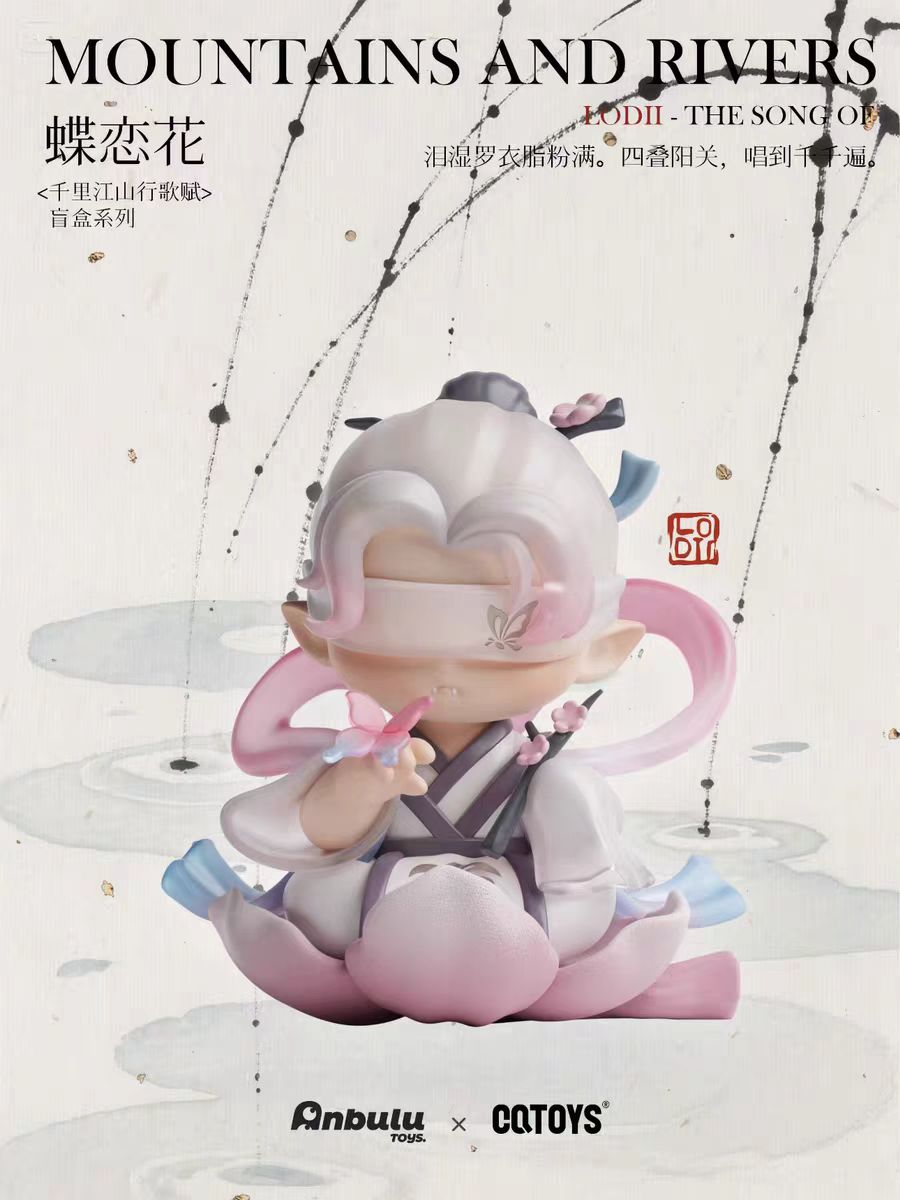 Lodii The Songs of Mountains and Rivers Series Figure