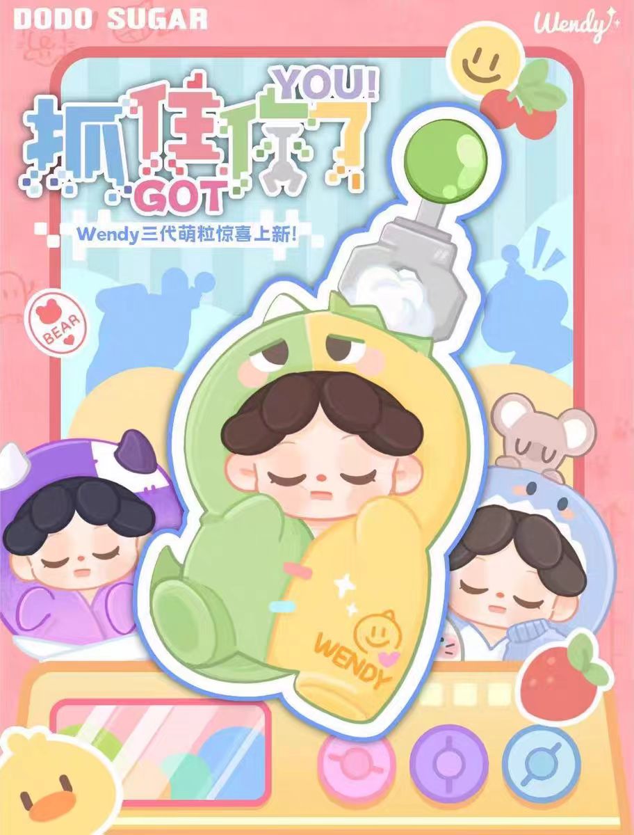 Wendy Got You Series Mini Bean Figures