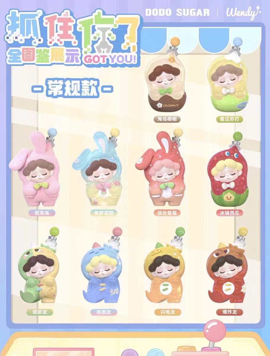 Wendy Got You Series Mini Bean Figures