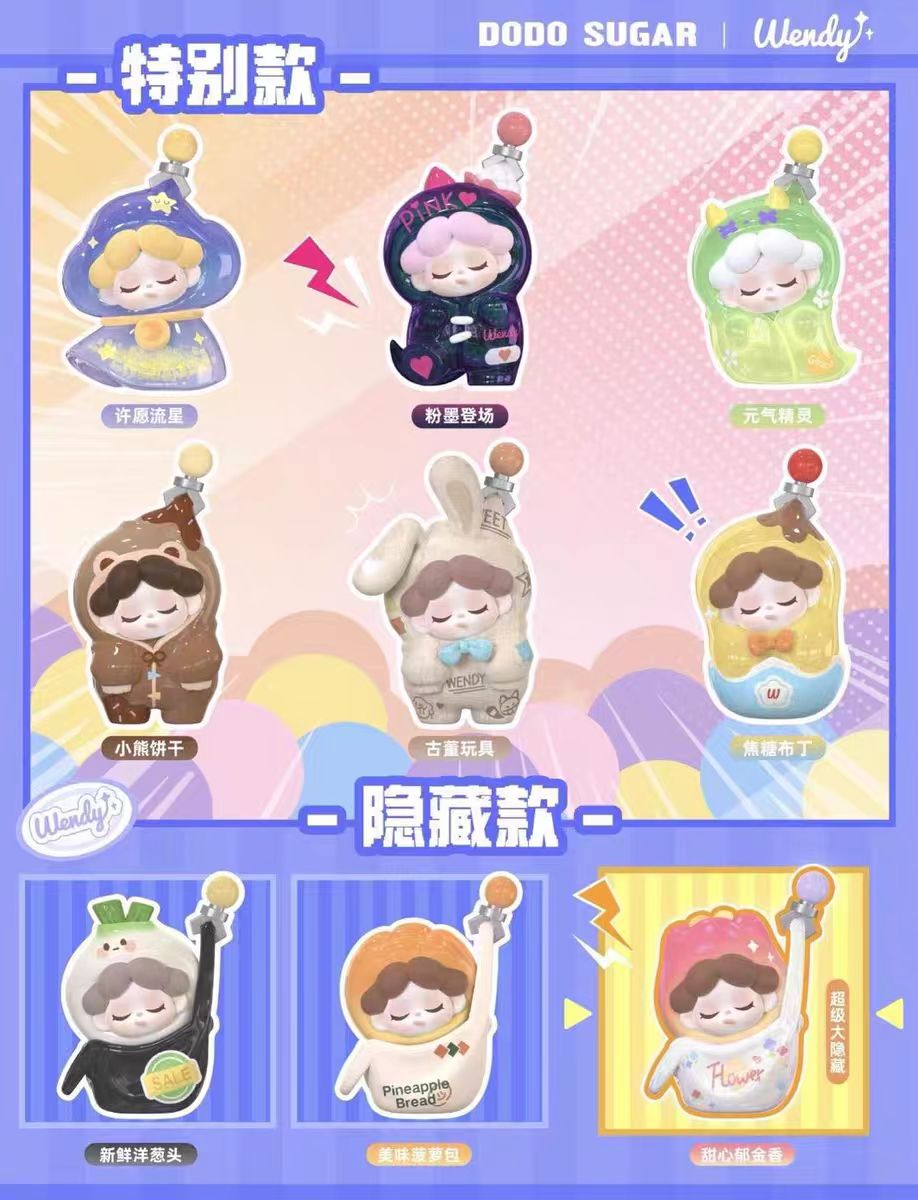 Wendy Got You Series Mini Bean Figures