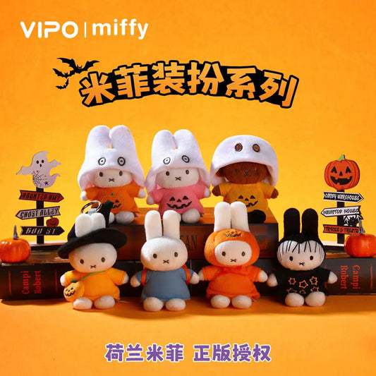 Miffy Holoween Series Plush Keychain