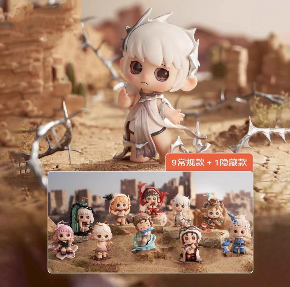 OONA The Last Forsaken Land Series Figures