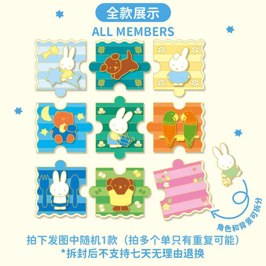 Miffy Mental Puzzle Fridge Magnet Toys