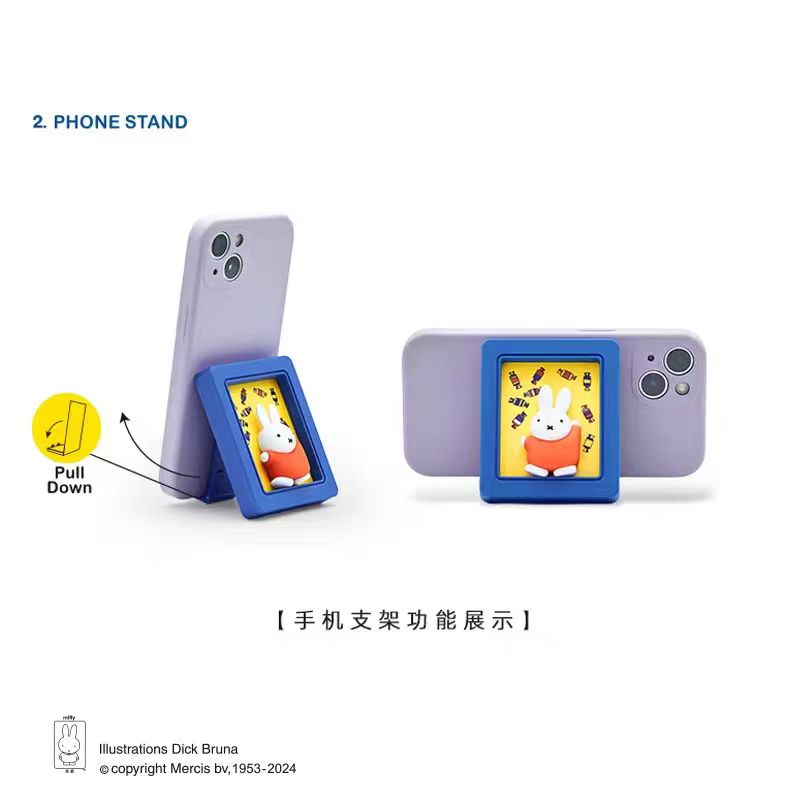 Miffy Picture Frame Stand Series Figure