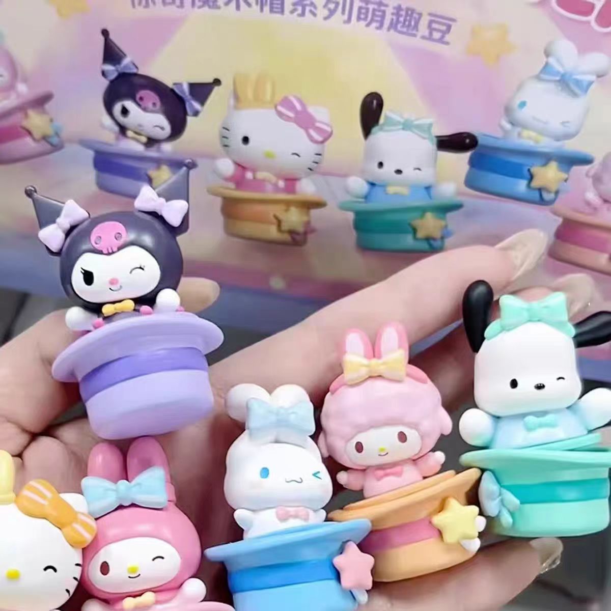 SRO Magic Hat Series Mini Bean Figures