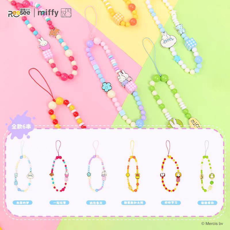 Miffy's Daily Series Phone Charm Beads