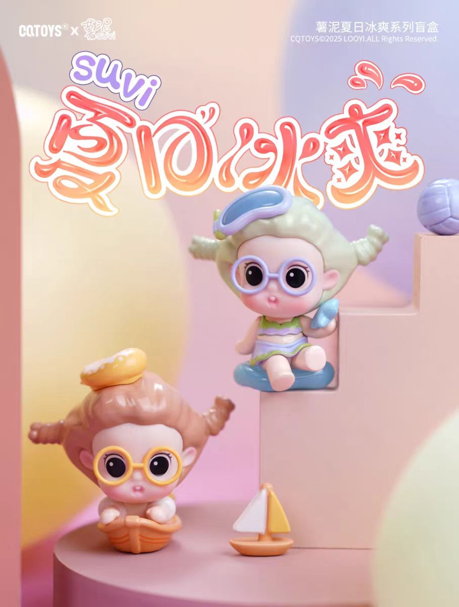 Suvi Summer Ice Cool Series Mini Figure
