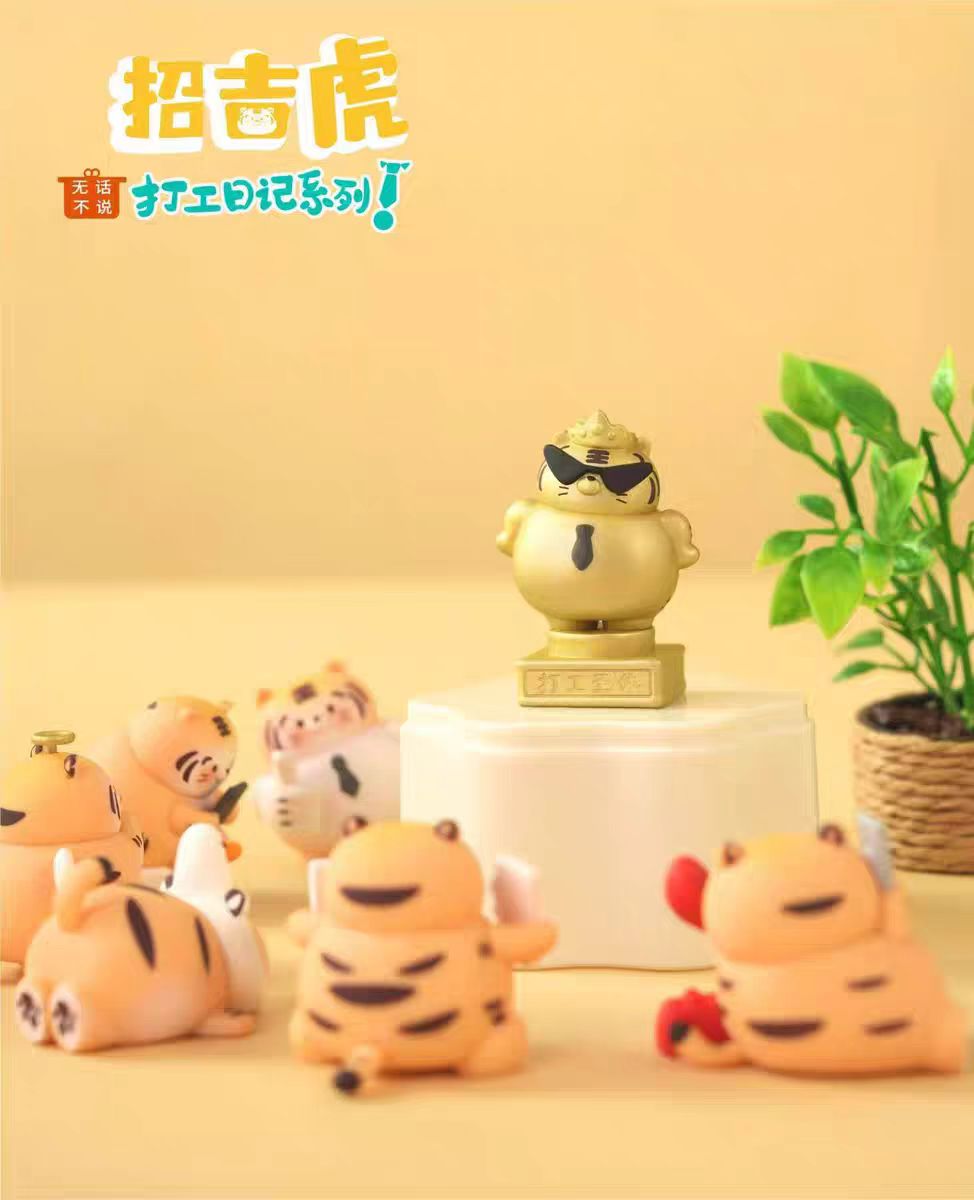 Lucky Tiger's Part-Time Job Daily Series Mini Figures