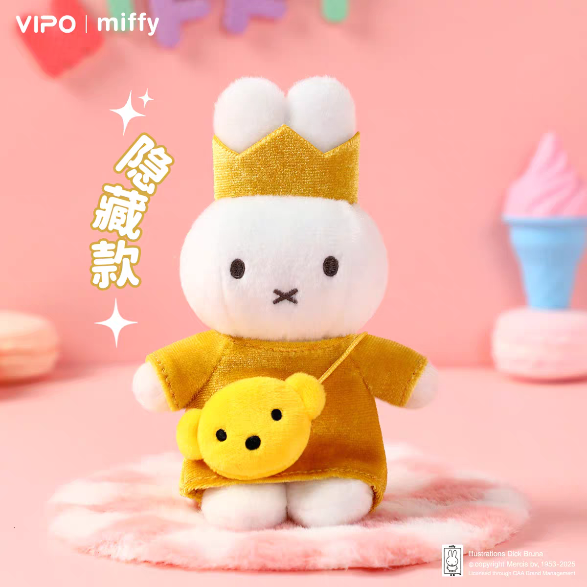 Miffy Traval Series Plush Pendant Blind Box Toys