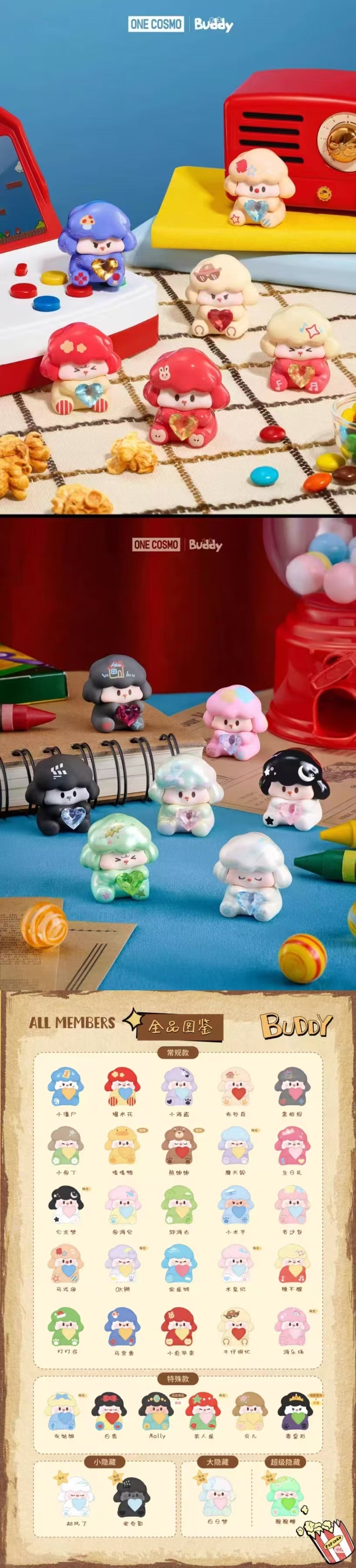 [CODE]Buddy Midnight Fantasy Escape Series Mini Figures