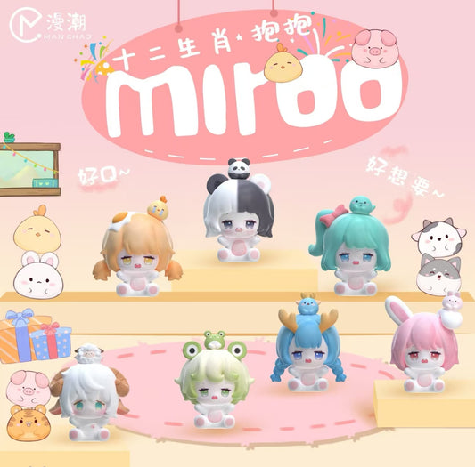 Miroo 12 Chinese Zodiac sitdown Series Mini Bean Figures