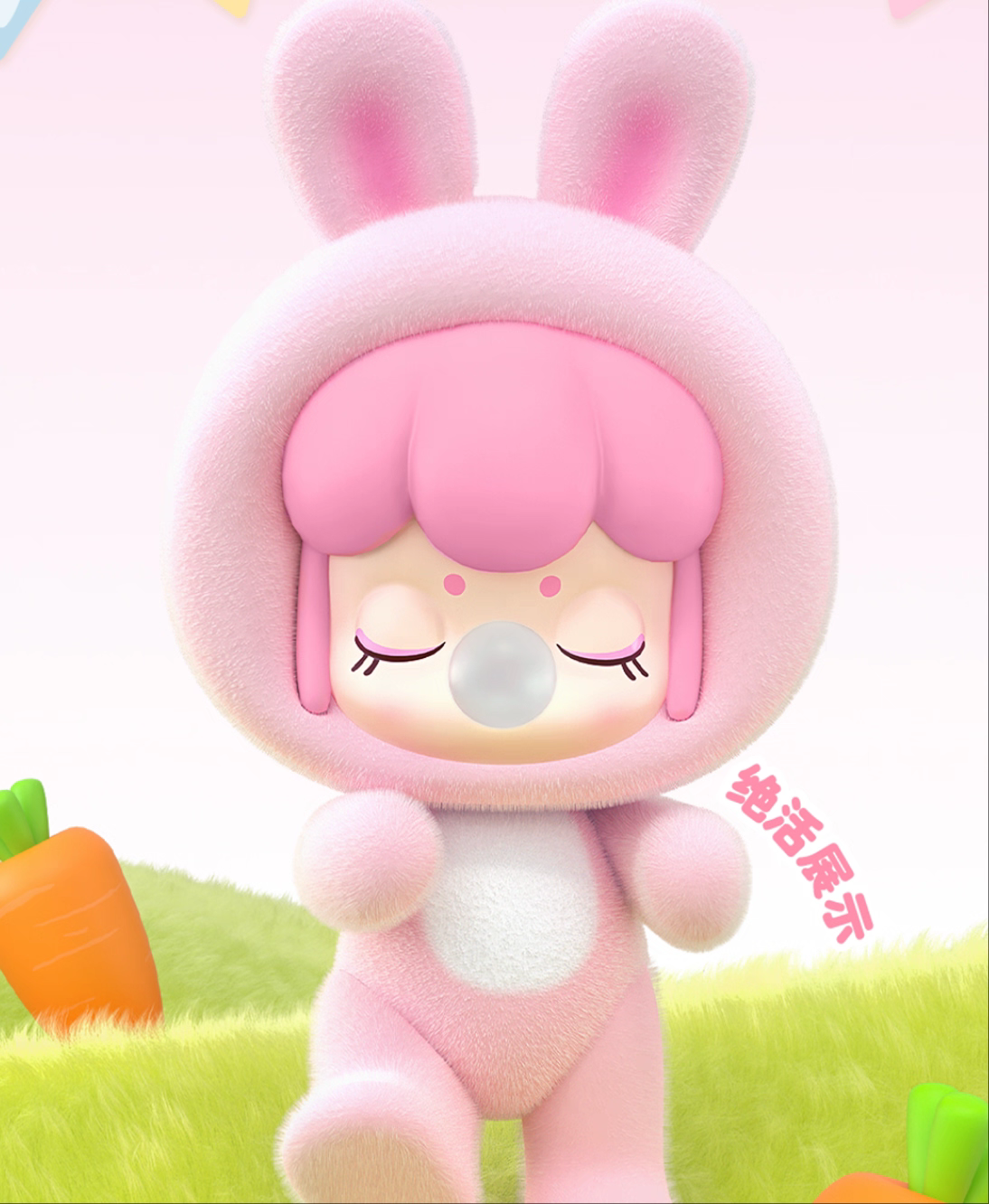 Nanci Fluffy Party Series Figures