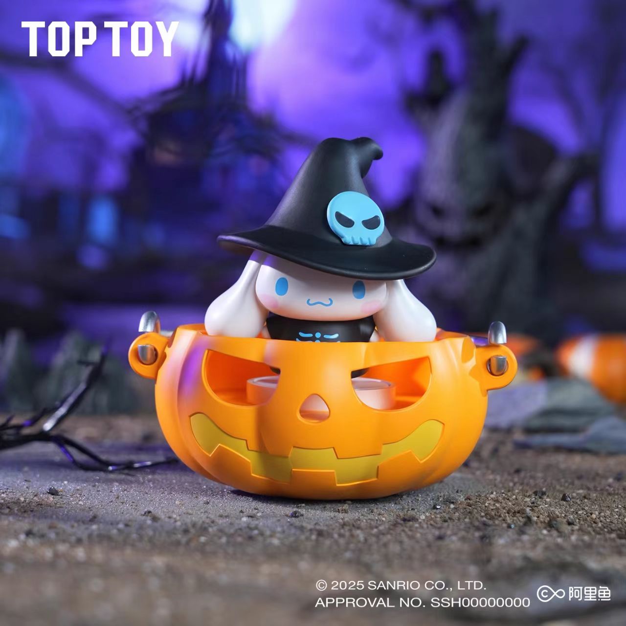 SRO Characters Halloween Mischief Night Series Figures